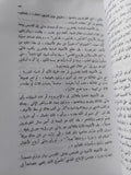 الكوميديا الإلهية الفردوس / دانتى اليجيرى - متجر كتب مصر - المكتبة الفلسفية