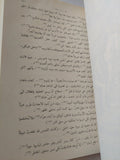 الكوميديا الإلهية / دانتى اليجيرى - ٣ أجزاء هارد كفر / ملحق بالصور - متجر كتب مصر - المكتبة الفلسفية