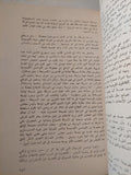 الكوميديا والمسرح المصرى المعاصر / أمير سلامة - هغير الصورة - متجر كتب مصر - متجر كتب مصر