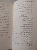 القرآن وكفى مصدراً للتشريع الإسلامي / أحمد صبحى منصور - متجر كتب مصر - متجر كتب مصر