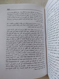 القرآن: الوحي الحي – دراسة معاصرة / مصطفى النجار - هارد كفر - متجر كتب مصر - المكتبة الفلسفية