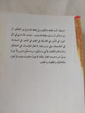 الكتاب الخطاب الحجاب / أدونيس - متجر كتب مصر - المكتبة الفلسفية