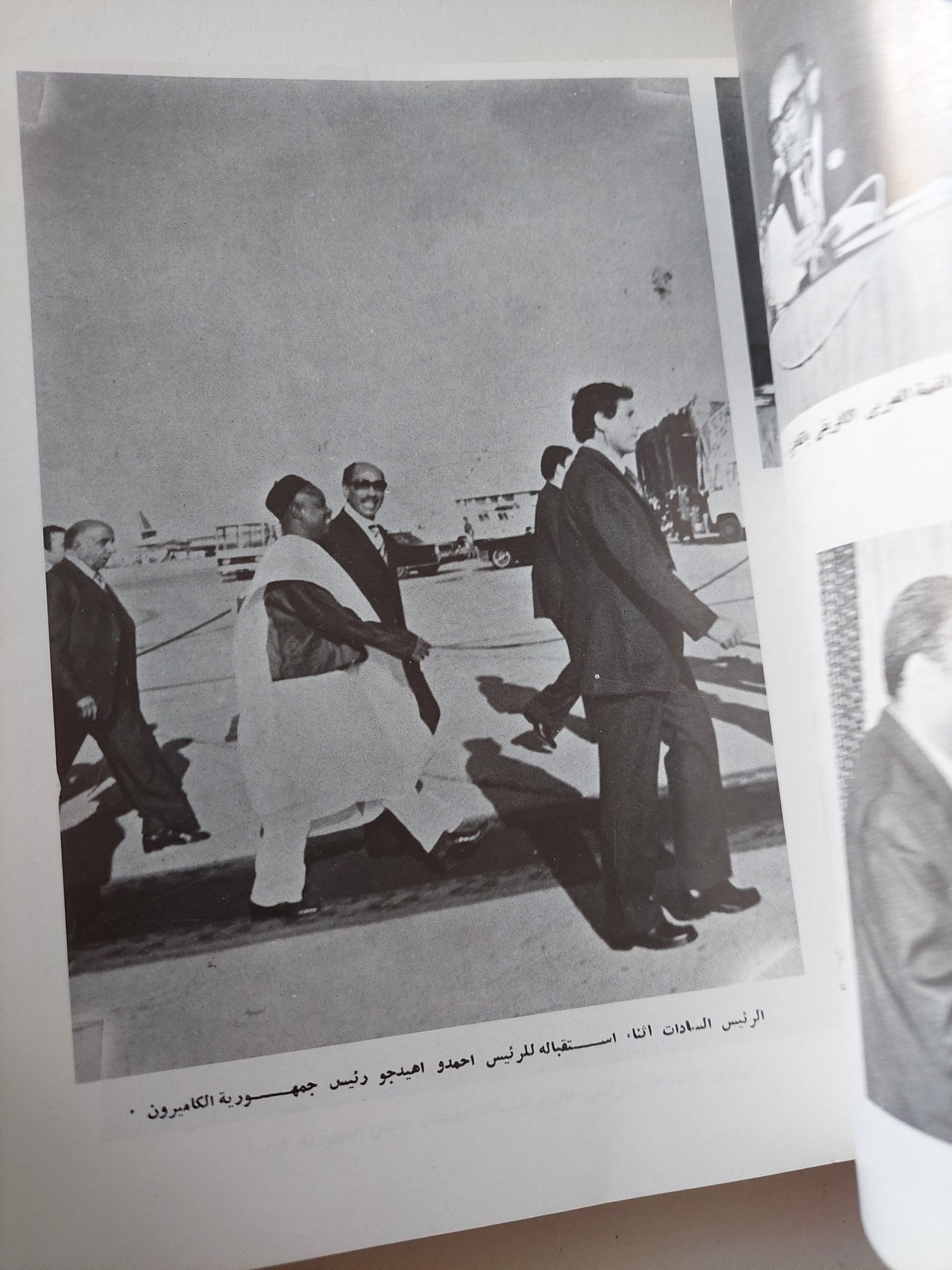 الكتاب السنوى 1977 - ملحق بالصور - متجر كتب مصر - متجر كتب مصر