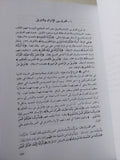 الكتاب والقرآن / محمد شحرور - متجر كتب مصر - المكتبة الفلسفية