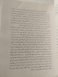 الكتاب والقرآن / محمد شحرور - متجر كتب مصر - المكتبة الفلسفية