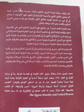 الكتاب والقرآن / محمد شحرور - متجر كتب مصر - المكتبة الفلسفية