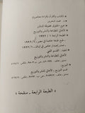 الكتاب والقرآن / محمد شحرور - متجر كتب مصر - المكتبة الفلسفية