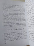 الكتاب والقرآن / محمد شحرور - متجر كتب مصر - المكتبة الفلسفية