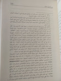 اللاهوت / عبد الجواد ياسين - متجر كتب مصر - المكتبة الفلسفية