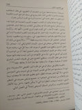 اللاهوت / عبد الجواد ياسين - متجر كتب مصر - المكتبة الفلسفية