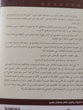 اللاهوت / عبد الجواد ياسين - متجر كتب مصر - المكتبة الفلسفية
