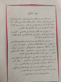 اللامنتمى / كولن ولسون - متجر كتب مصر - متجر كتب مصر
