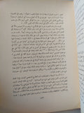 اللامنتمى / كولن ولسون - متجر كتب مصر - متجر كتب مصر