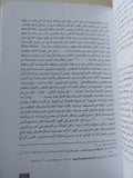 اللغة الجسدية للممثل / مدحت الكاشف - متجر كتب مصر - متجر كتب مصر