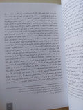 اللغة الجسدية للممثل / مدحت الكاشف - متجر كتب مصر - متجر كتب مصر
