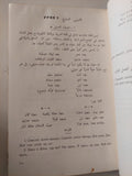 اللغة الروسية / ن. ف. بوتابوفا - هارد كفر - متجر كتب مصر - متجر كتب مصر