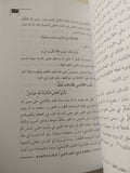 اللغة والخطاب / عمر أوكان - متجر كتب مصر - المكتبة الفلسفية