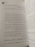 اللغة والخطاب / عمر أوكان - متجر كتب مصر - المكتبة الفلسفية