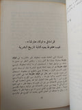 الله فى رحلة نجيب محفوظ الرمزية / جورج طرابيشى - متجر كتب مصر - متجر كتب مصر