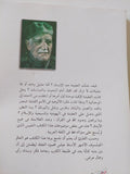 الله .. كتاب فى نشاة العقيدة الإلهية / عباس العقاد - متجر كتب مصر - المكتبة الفلسفية