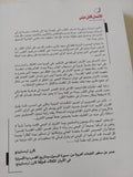 الله لماذا ؟ مسعى البشرية الأزلية / كارن ارمسترونج - متجر كتب مصر - المكتبة الفلسفية
