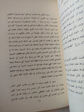 اللوحة والشاشة .. قراءة فى علاقة السينما بالفن التشكيلى / محمود قاسم - متجر كتب مصر - متجر كتب مصر