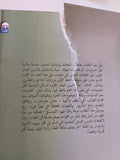 اللسانيات .. مقدمة الى المقدمات / جين إتشسن - متجر كتب مصر - المكتبة الفلسفية