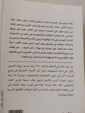 ألم خفيفي كريشة طائر تنتقل بهدوء من مكان لاخر / علاء خالد - متجر كتب مصر - المكتبة الفلسفية