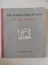المعلقات - the golden odes of love Al-Mu'allaqat / esmond O'Grady - قطع كبير - متجر كتب مصر - المكتبة الفلسفية