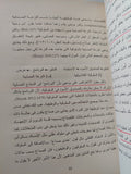 المادة والعقل / ماريو بونجى - متجر كتب مصر - المكتبة الفلسفية