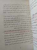 المادة والعقل / ماريو بونجى - متجر كتب مصر - المكتبة الفلسفية