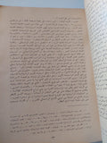 الماركسية السوفياتية / هربرت ماركور - متجر كتب مصر - متجر كتب مصر