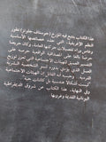 المدينة الإغريقية / جوستاف جلونر - متجر كتب مصر - متجر كتب مصر