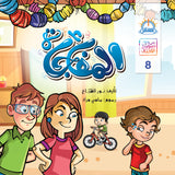 المفاجأة - متجر كتب مصرالمستقبل للتعليم الإلكترونى والمطبوع