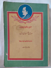 المجموعة الكاملة لمؤلفات جبران خليل جبران - متجر كتب مصر - المكتبة الفلسفية
