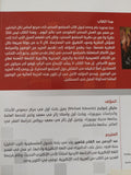 المجتمع المدنى .. النظرية والممارسة / مايكل إدواردز - متجر كتب مصر - المكتبة الفلسفية
