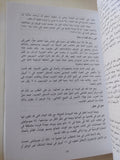 المقالات السياسية / عبد الرحمن بدوى - متجر كتب مصر - المكتبة الفلسفية