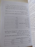 المقالات السياسية / عبد الرحمن بدوى - متجر كتب مصر - المكتبة الفلسفية