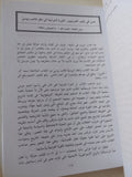 المقالات السياسية / عبد الرحمن بدوى - متجر كتب مصر - المكتبة الفلسفية