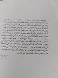 المخرجون .. كلاكيت أول مرة / روبرت إيمرى - متجر كتب مصر - متجر كتب مصر