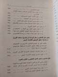 المختارات / كيم إيل سونغ - هارد كفر ١٩٧٨ - متجر كتب مصر - متجر كتب مصر