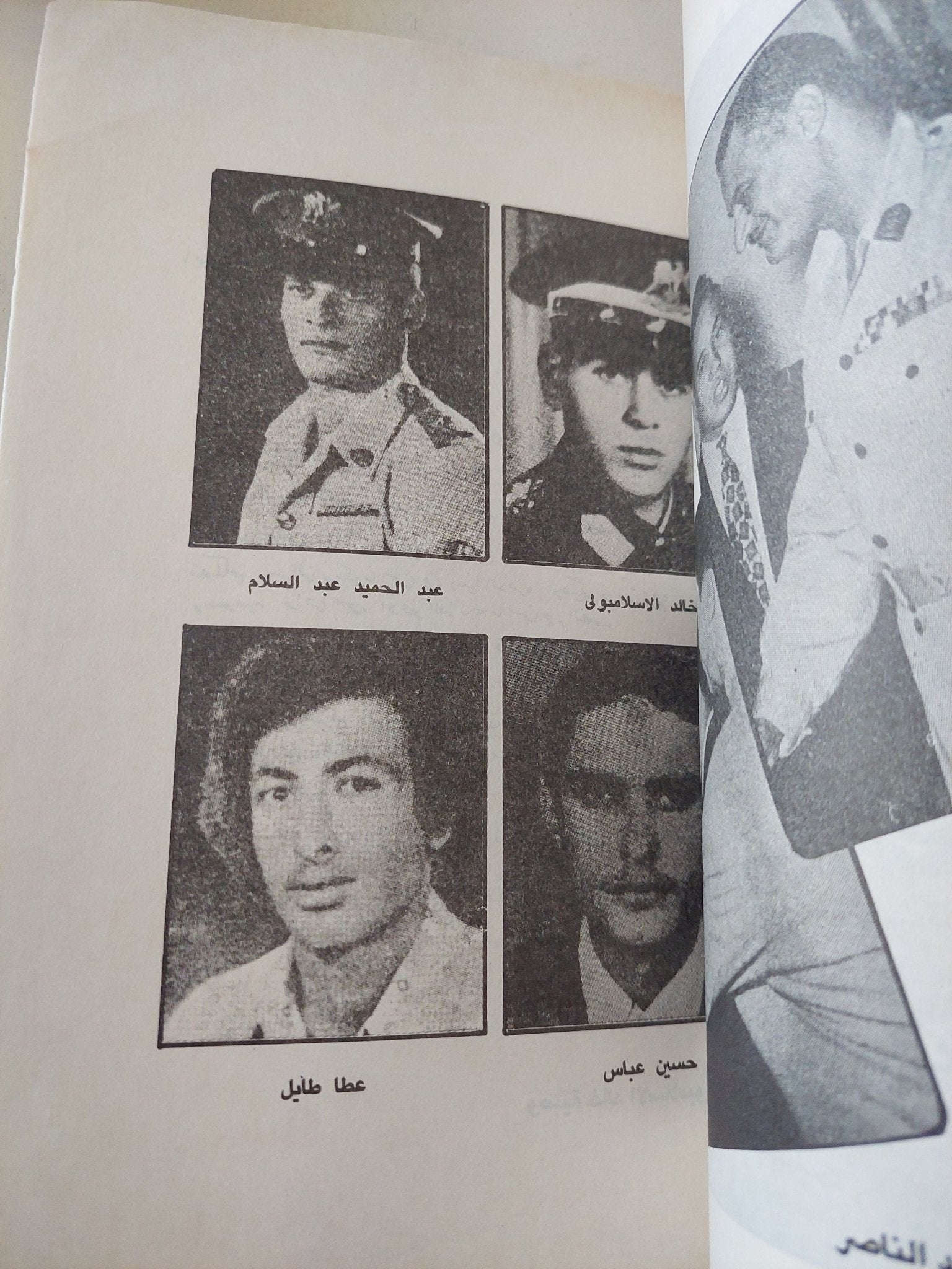 المنصة / علوى حافظ - متجر كتب مصر - متجر كتب مصر