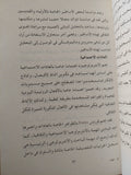 الموالد .. دراسة للعادات والتقاليد الشعبية فى مصر / فاروق أحمد مصطفى - متجر كتب مصر - متجر كتب مصر