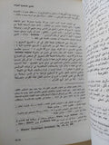 الموالد فى مصر / ج. و. مكفرسون - متجر كتب مصر - المكتبة الفلسفية