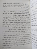 الموساد وإغتيال المشد / عادل حمودة - ملحق بالصور - متجر كتب مصر - المكتبة الفلسفية