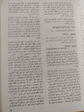 الموسوعة الأثرية العالمية - مجلد ضخم قطع كبير / ملحق بالصور - متجر كتب مصر - متجر كتب مصر