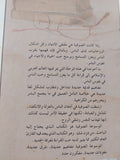 الموسوعة الصوفية والديانات السرية / جون فيرغسون - هارد كفر - متجر كتب مصر - المكتبة الفلسفية