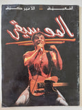 الموسيقى الشعبية الأمريكية - قطع كبير ملحق بالصور - متجر كتب مصر - متجر كتب مصر