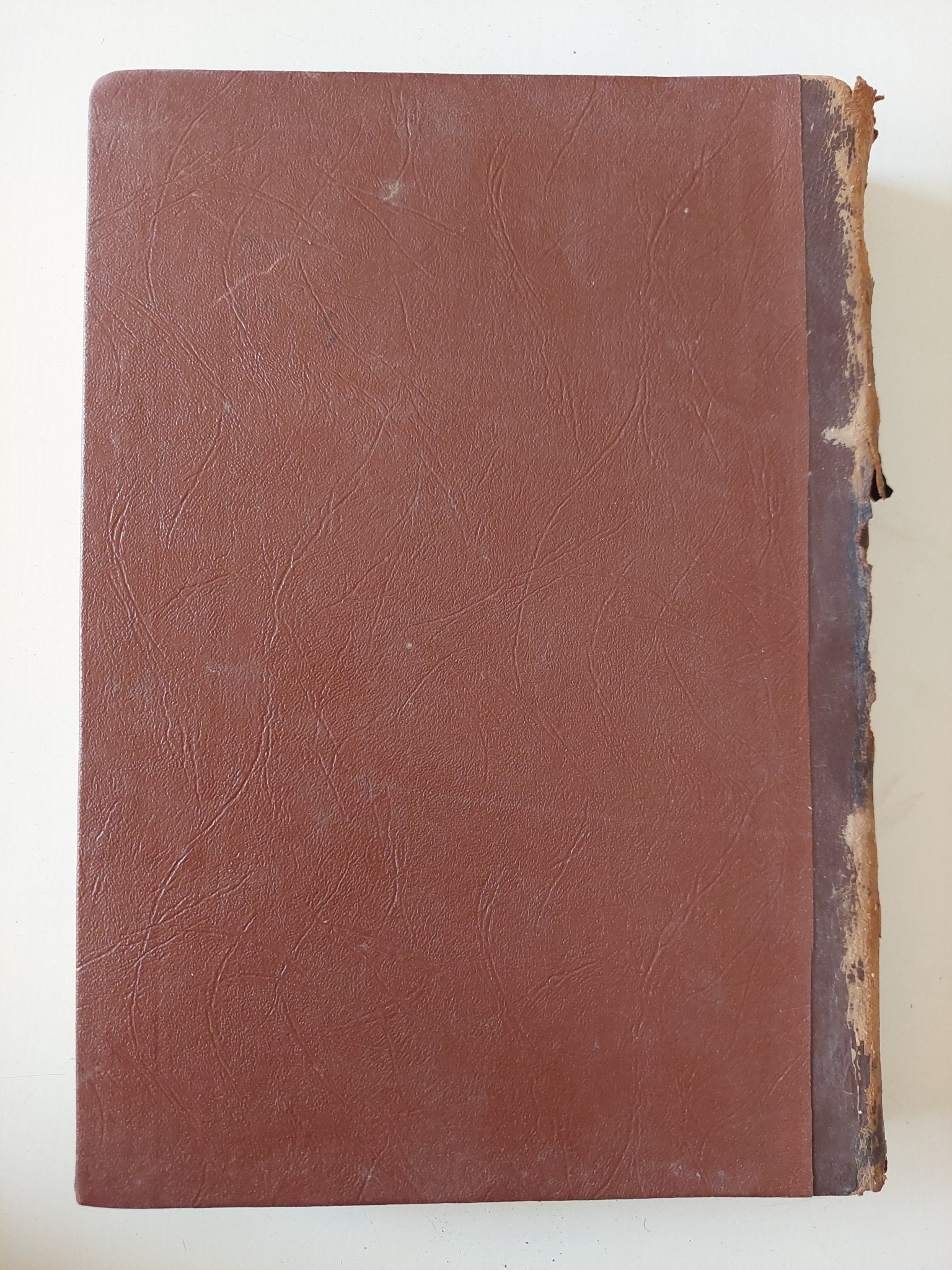 الموطأ / مالك بن أنس - قطع كبير هارد كفر - متجر كتب مصر - متجر كتب مصر