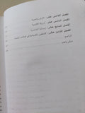 المرأة الدفينة / كارلوس فوينتس - متجر كتب مصرمتجر كتب مصر